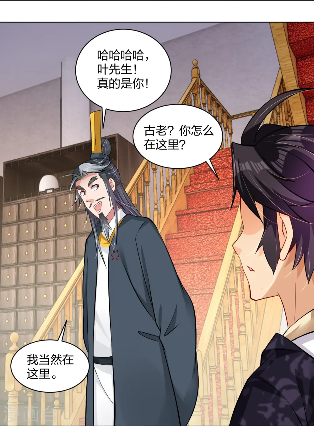 第272话 更甚从前12