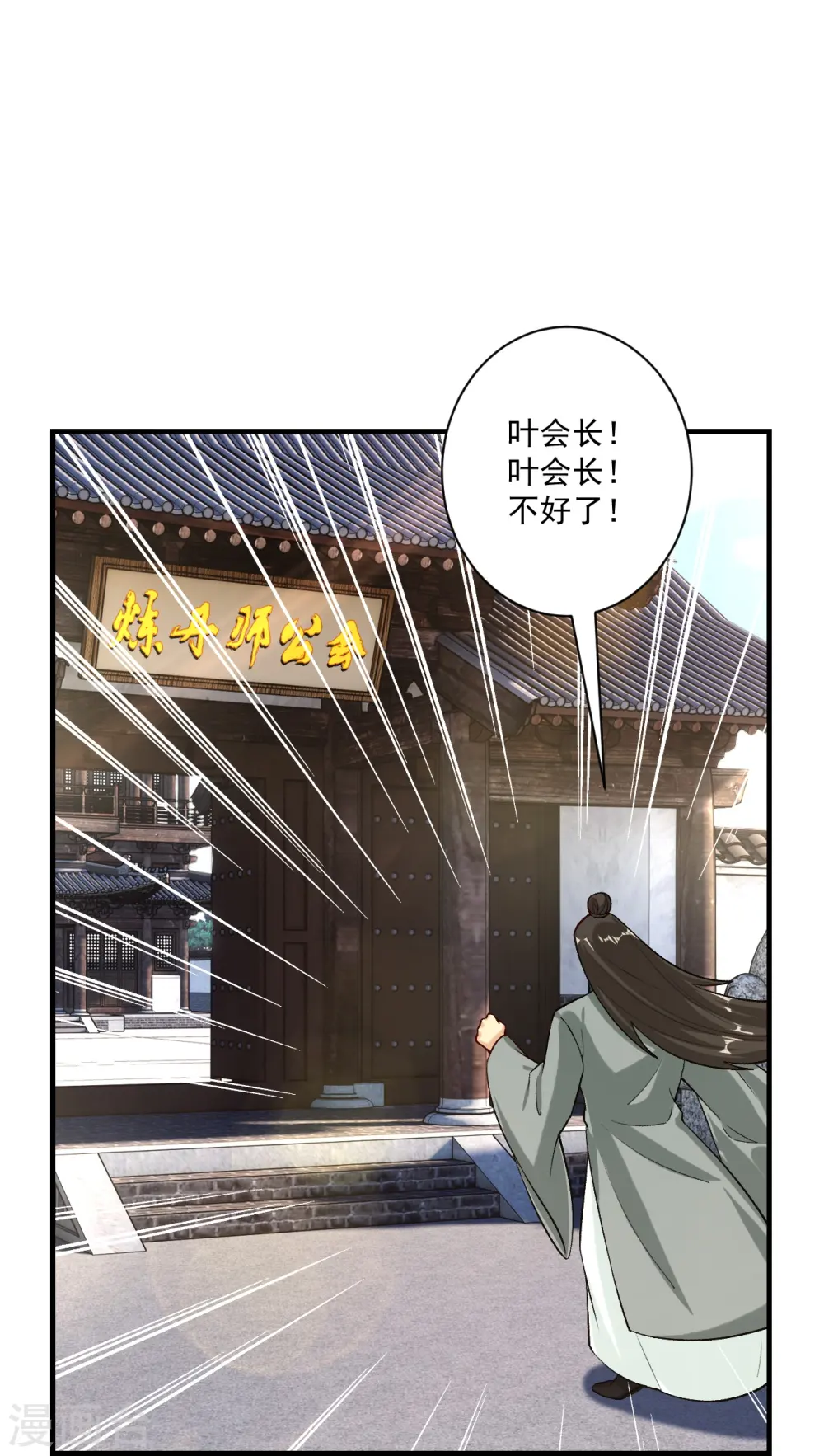 第359话 变异阁杀手8