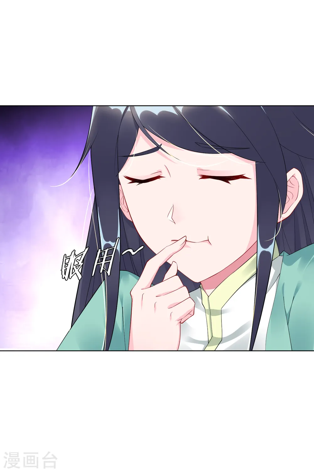 第38话 吸收煞气3