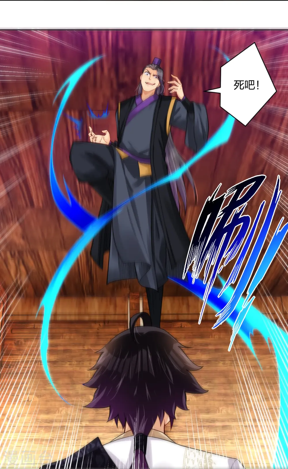 第279话 赌注加码15