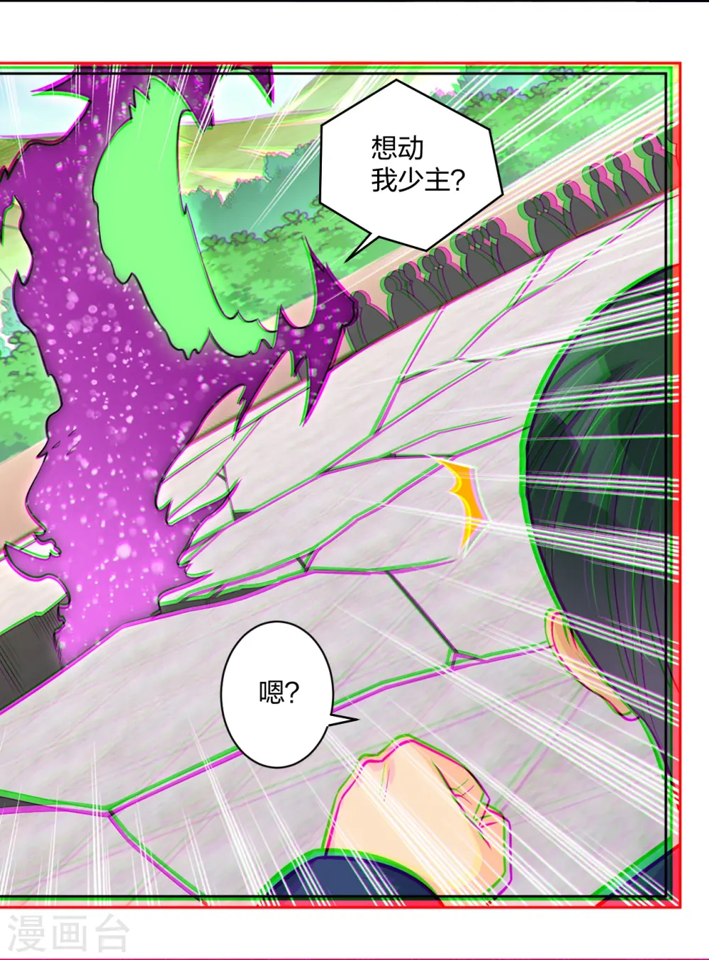 第300话 云天圣子对决4