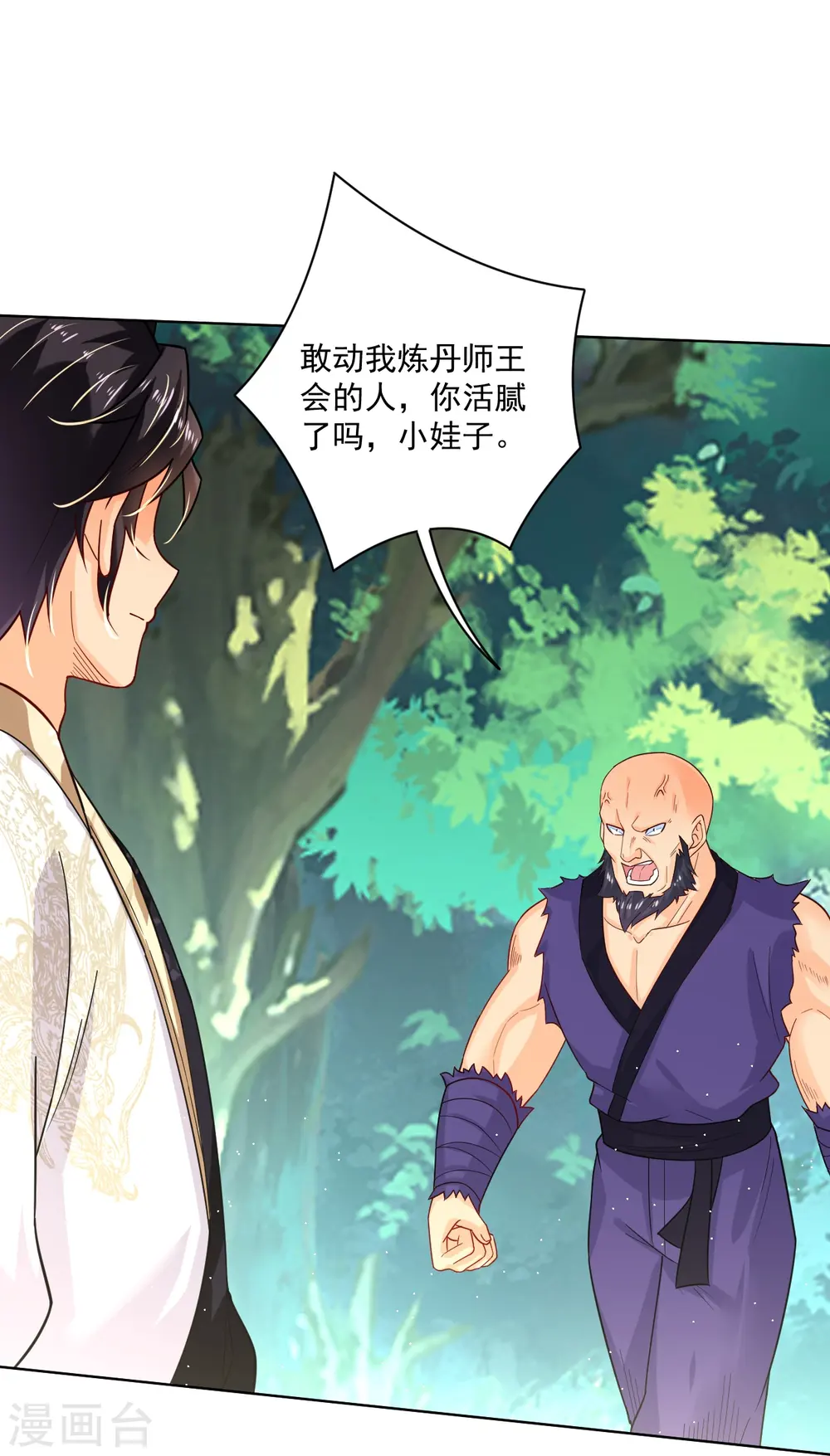 第346话 打赌6