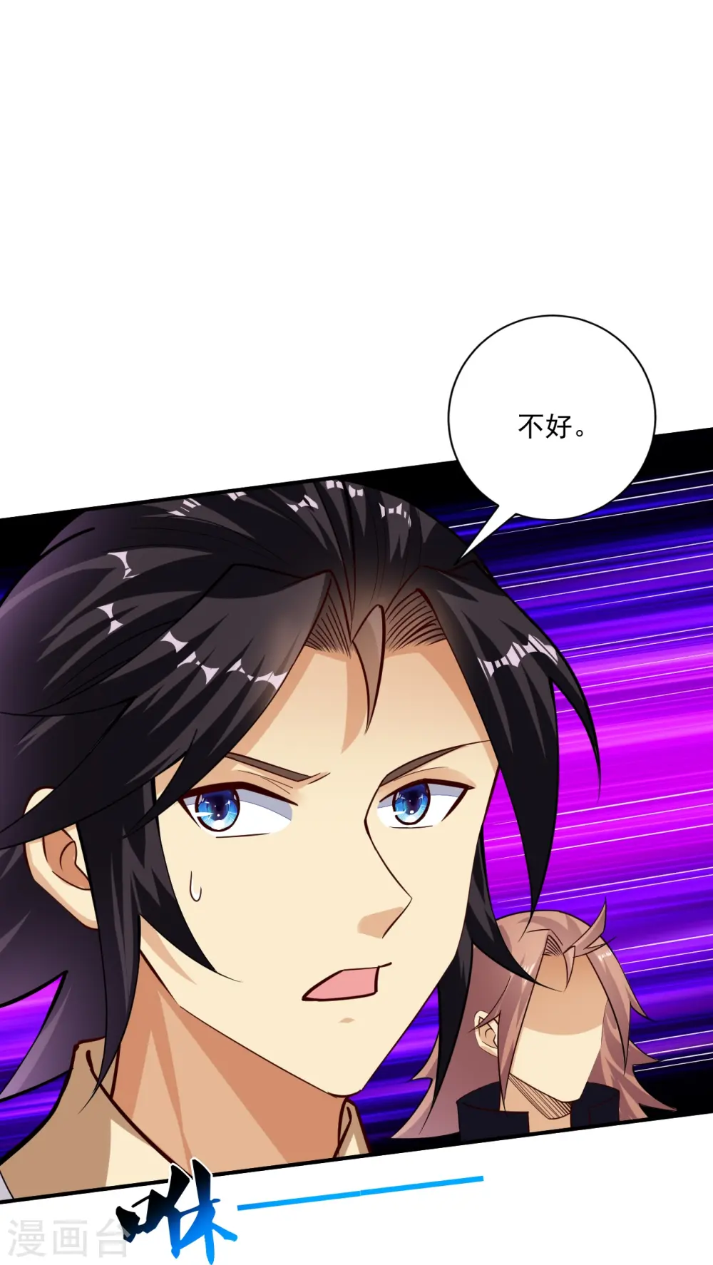 第363话 黑龙14