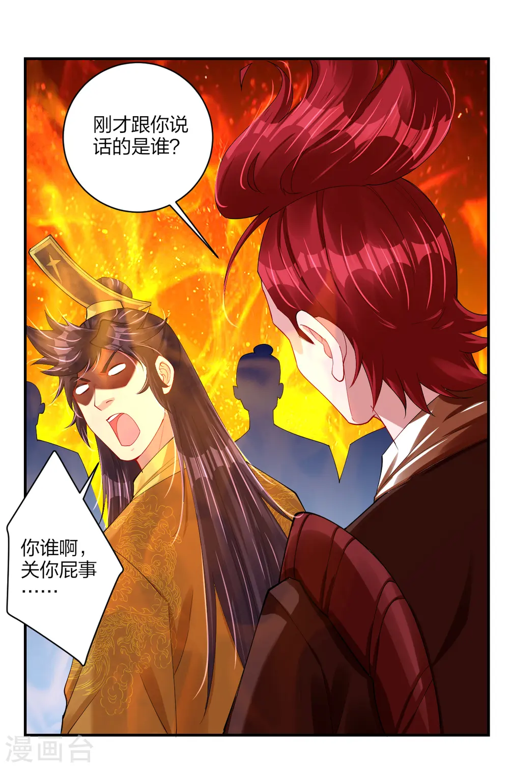 第192话 交锋21