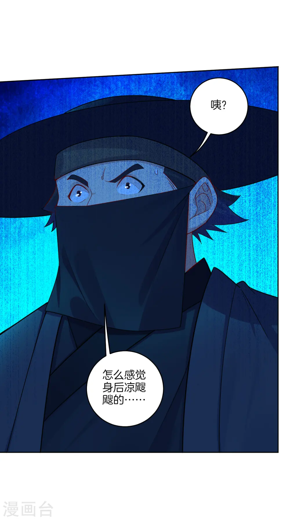 第94话 徽章2
