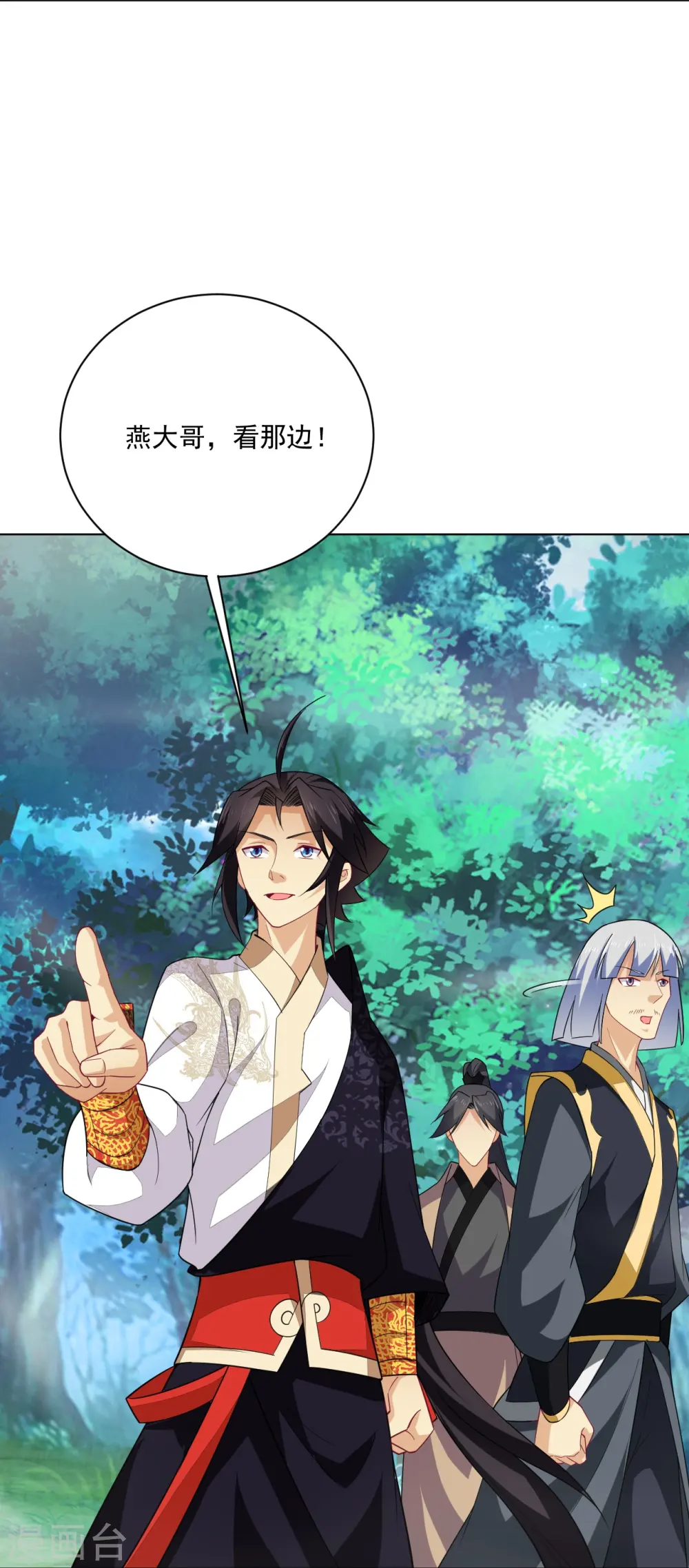 第374话 同行26