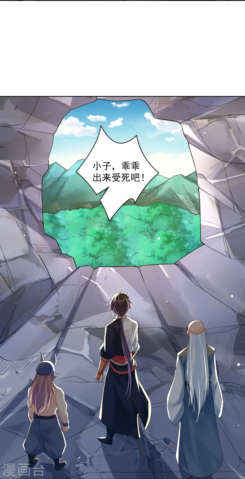 第338话 地灵魔血甲-29