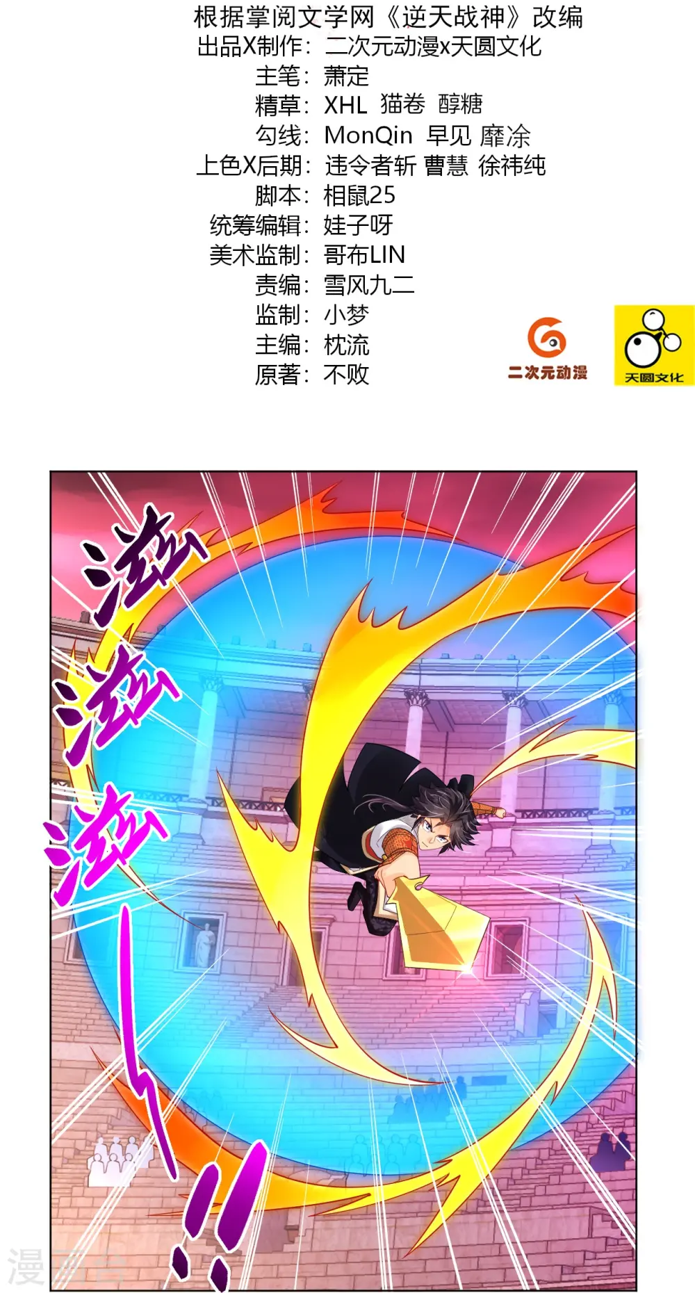 第265话 求助1