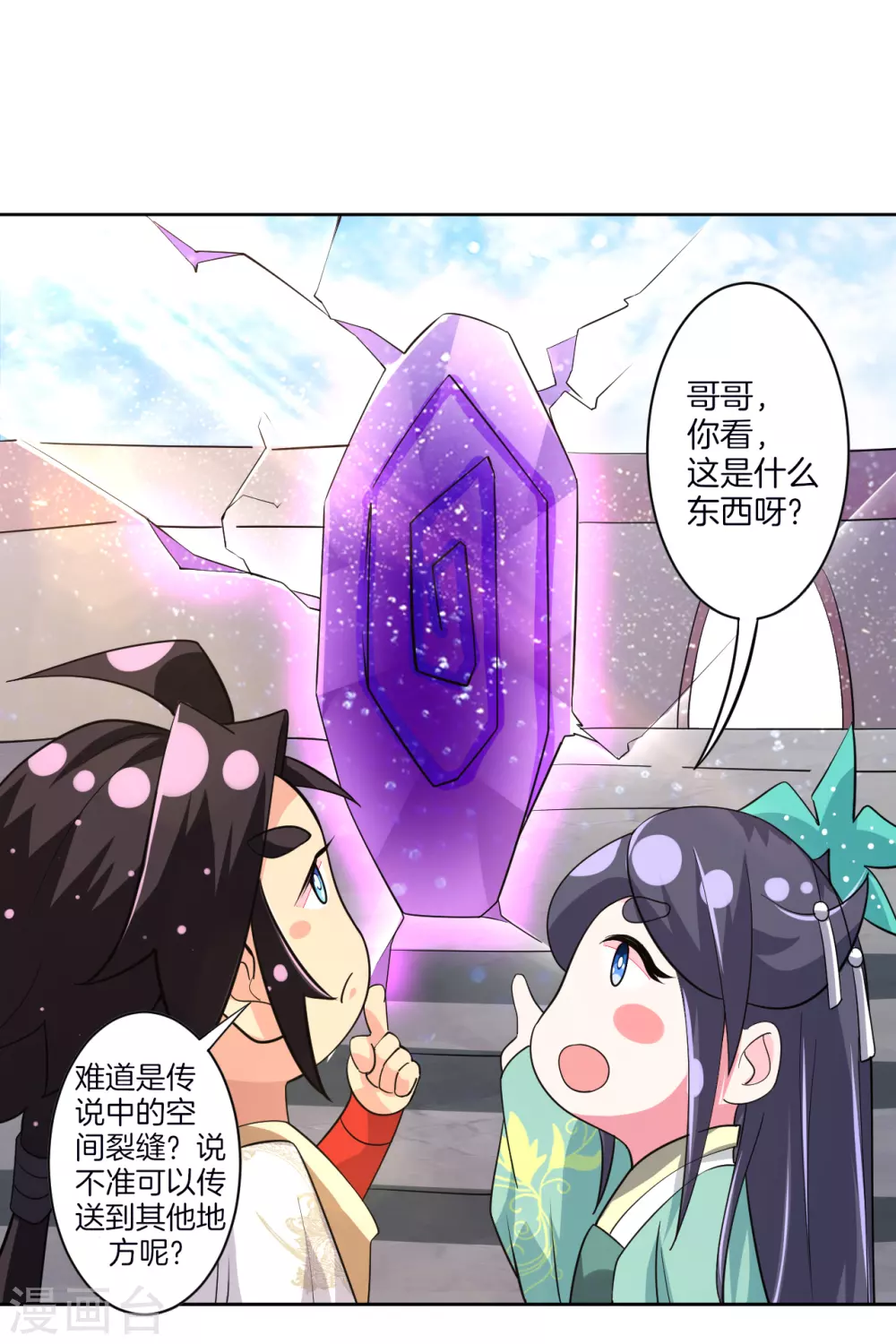 番外小剧场 电影院0