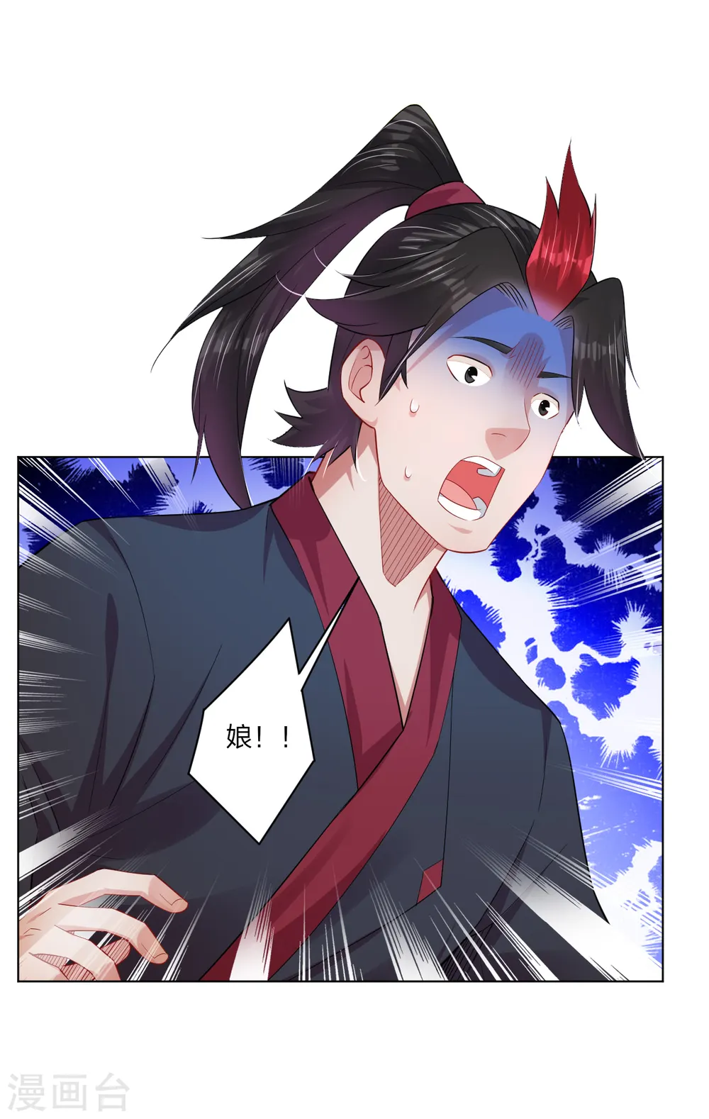 第209话 救逍遥20