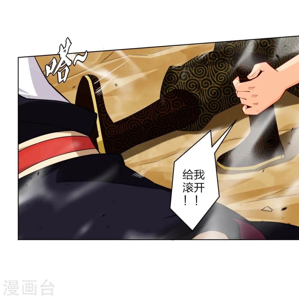 第267话 交换13