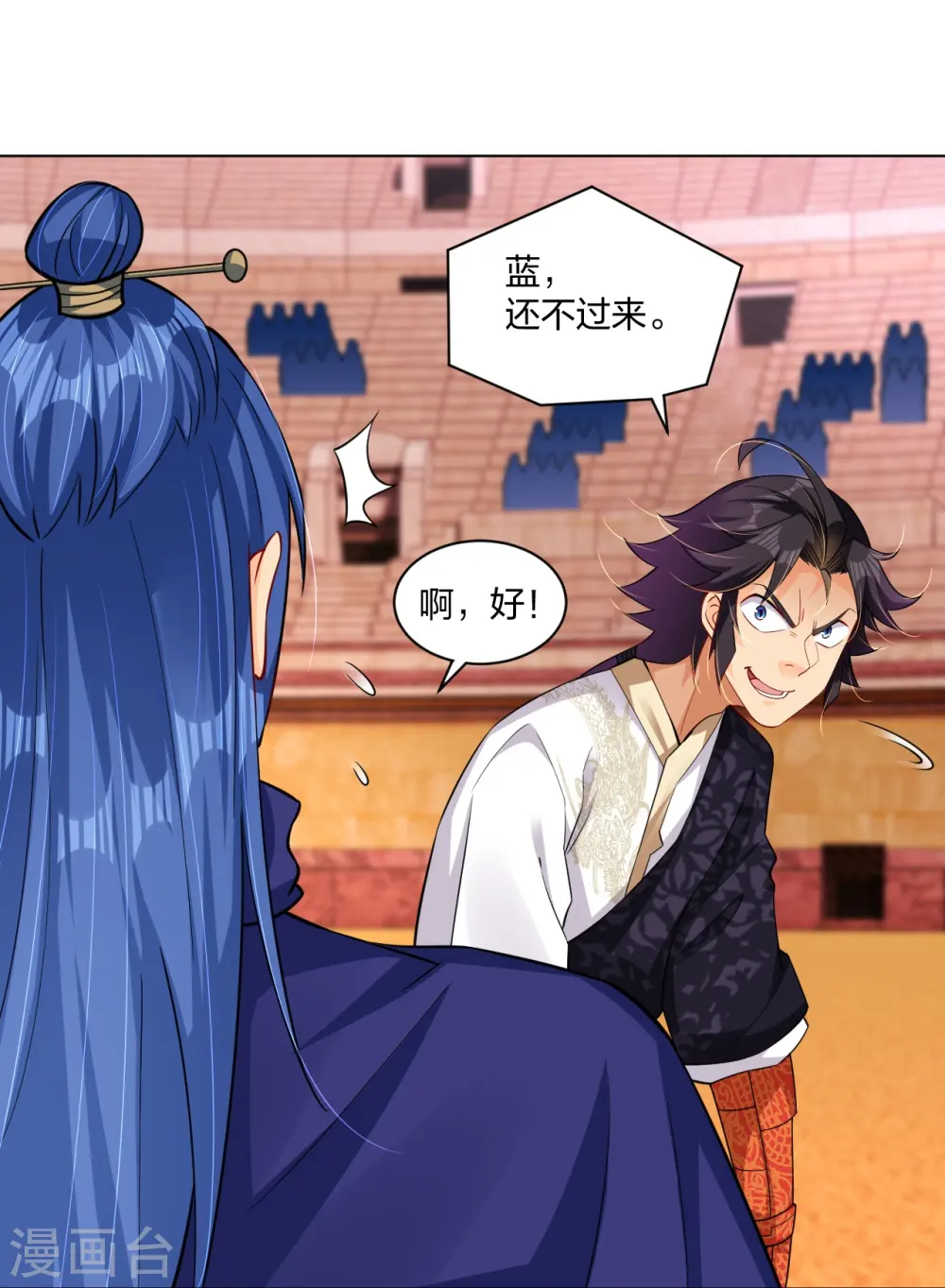 第266话 父亲24