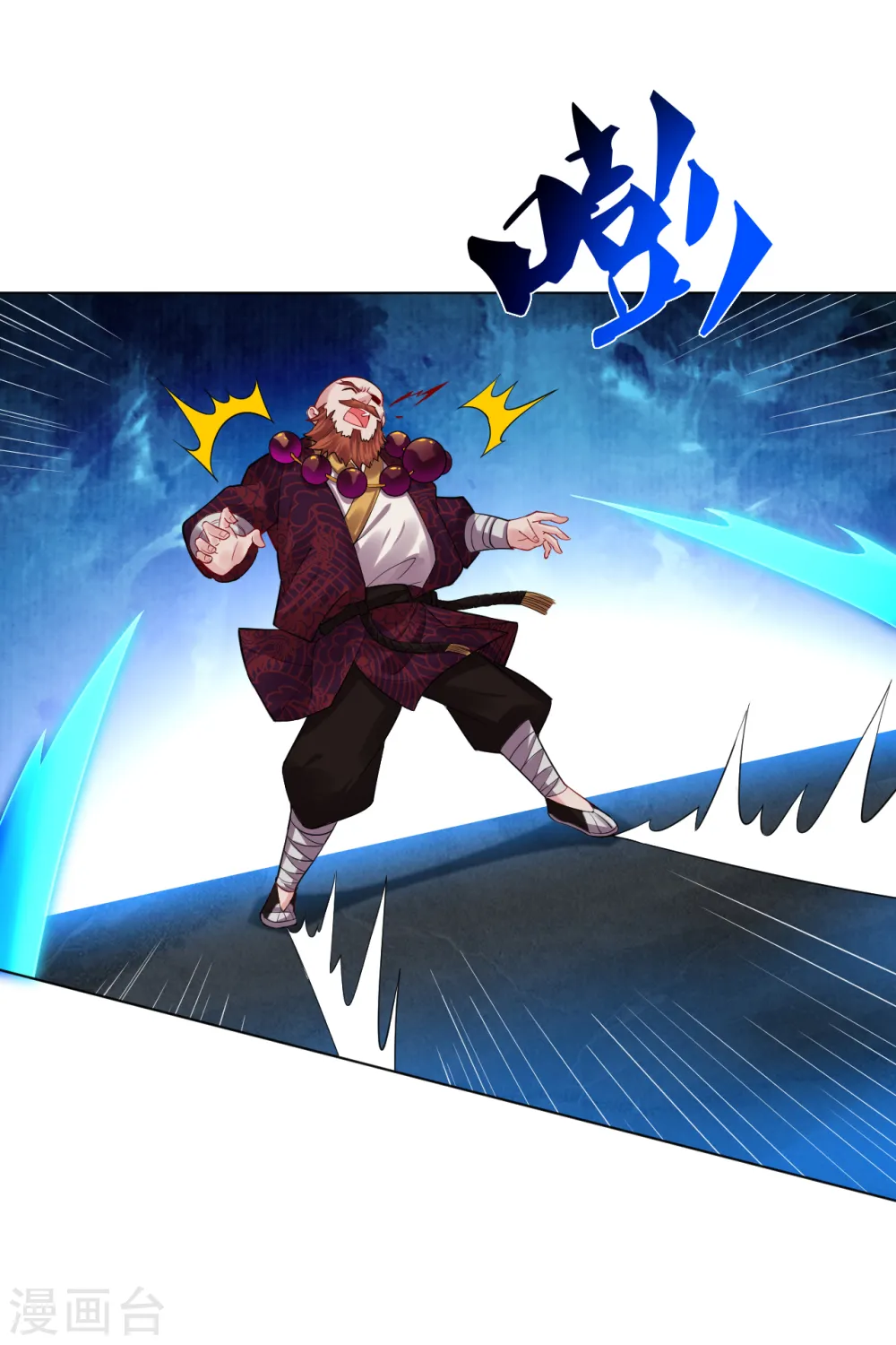 第204话 商家被毁4