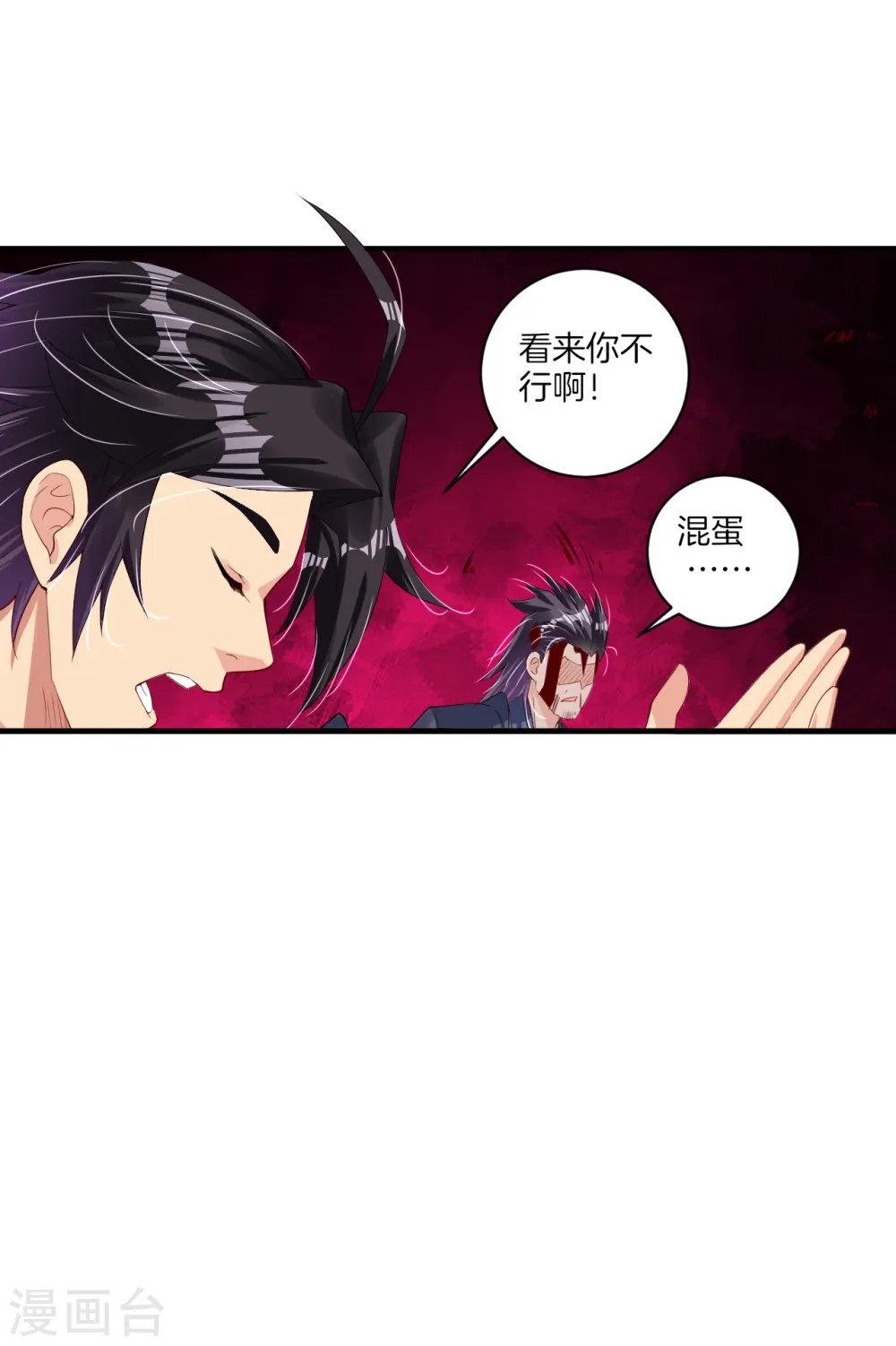 第141话 性命很顽强？6