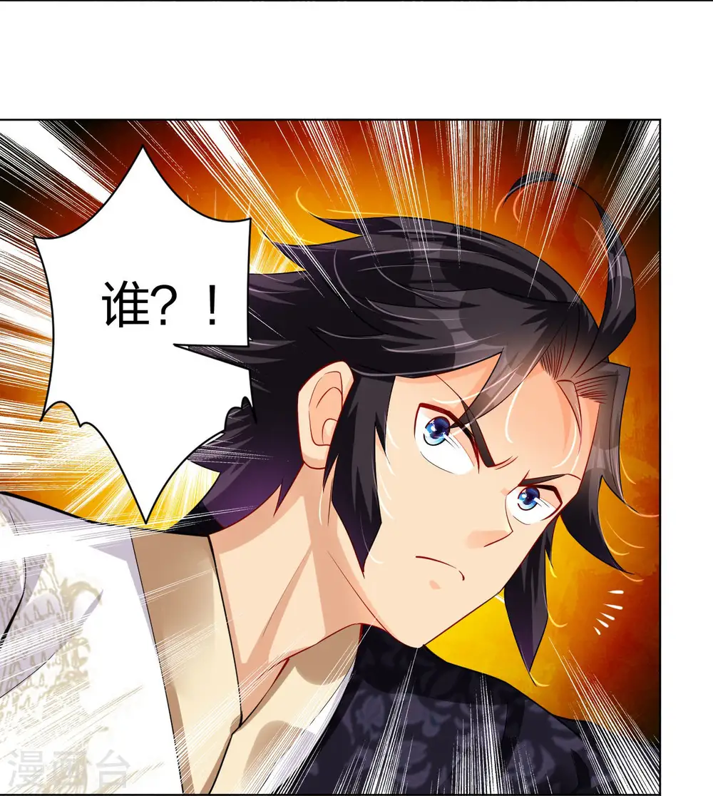 第254话 废人？24