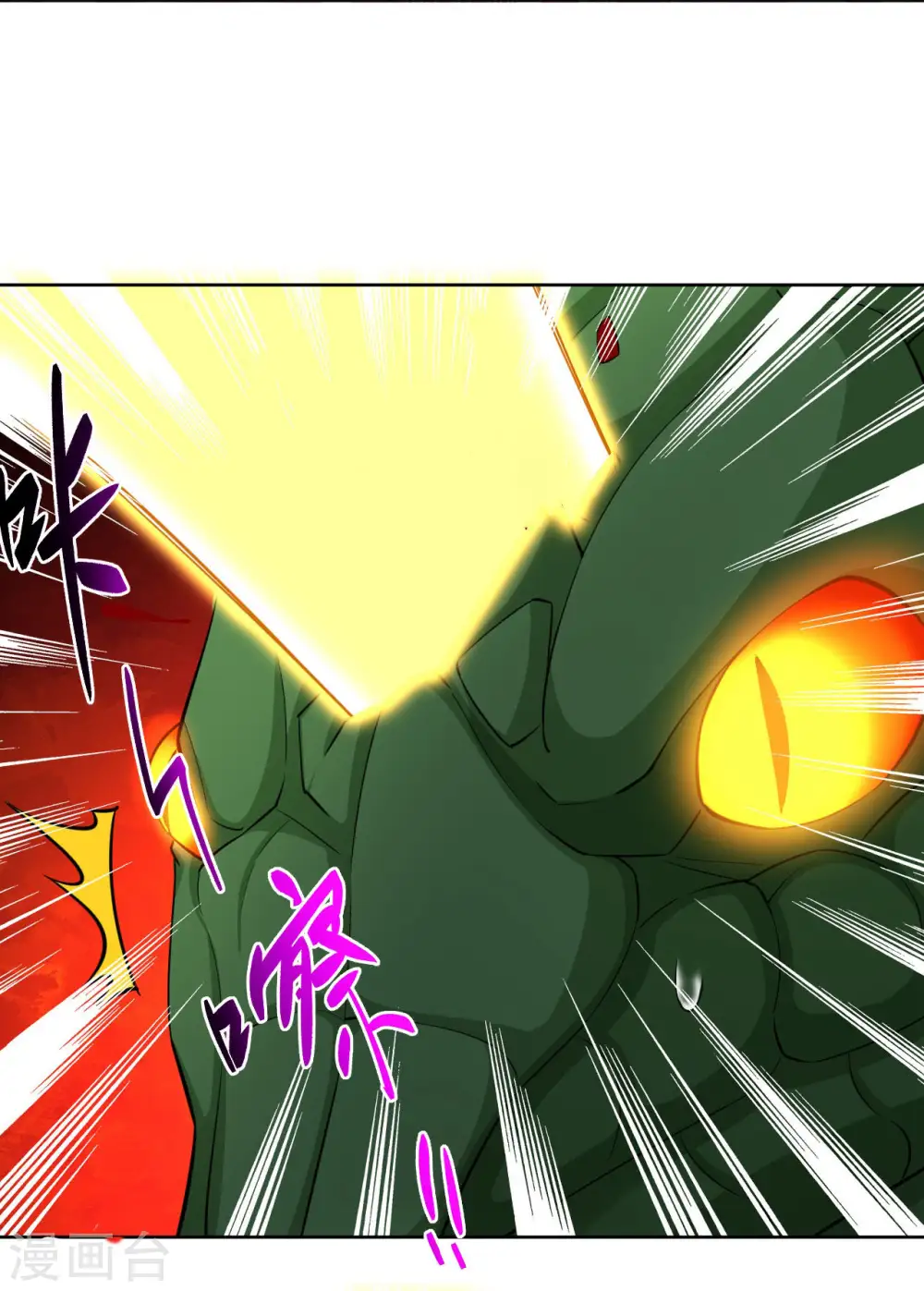 第260话 阵灵之人8