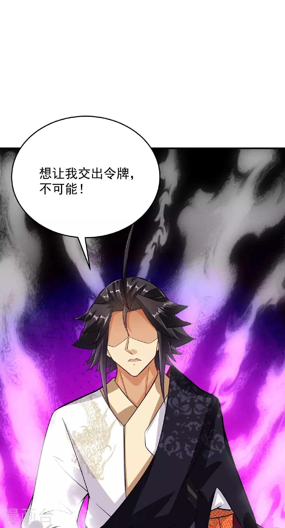 第387话 系长对系长15
