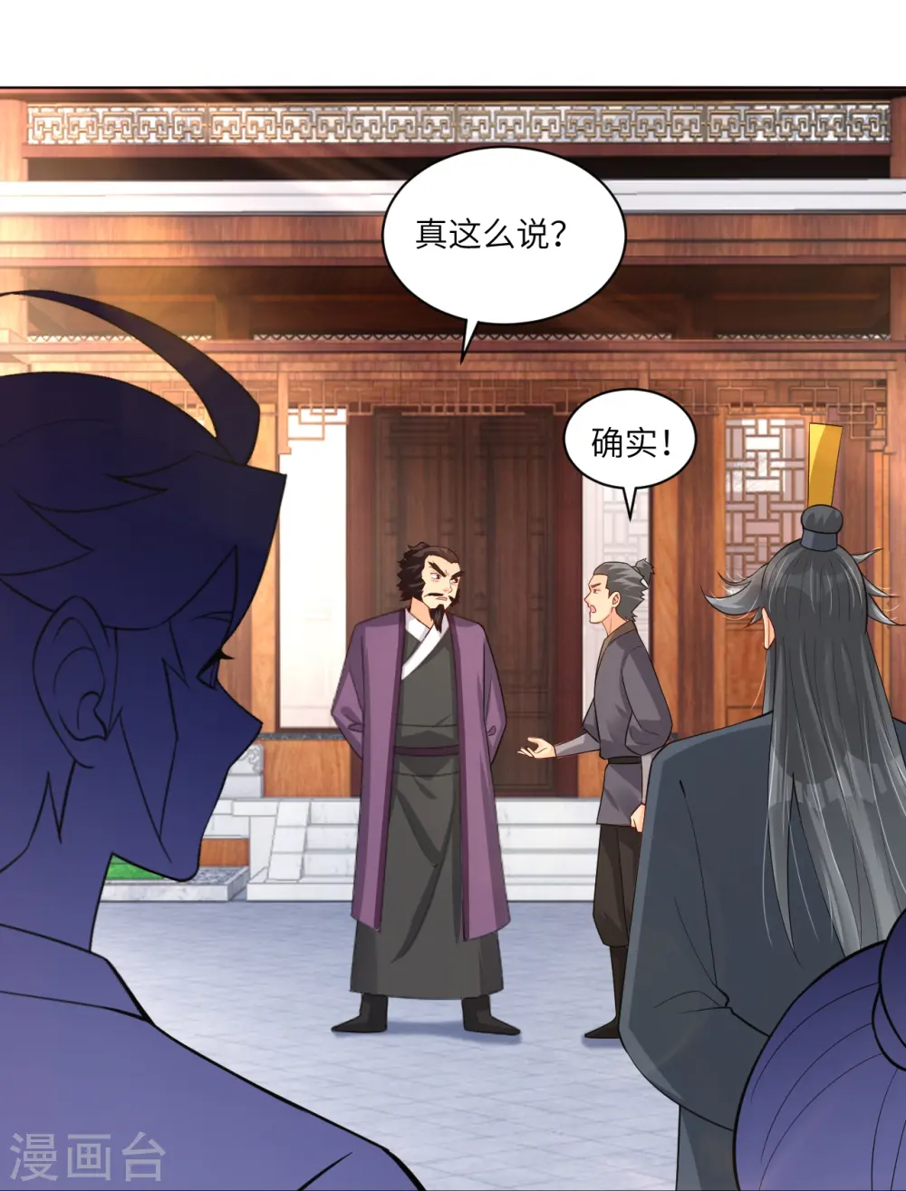 第287话 介入14
