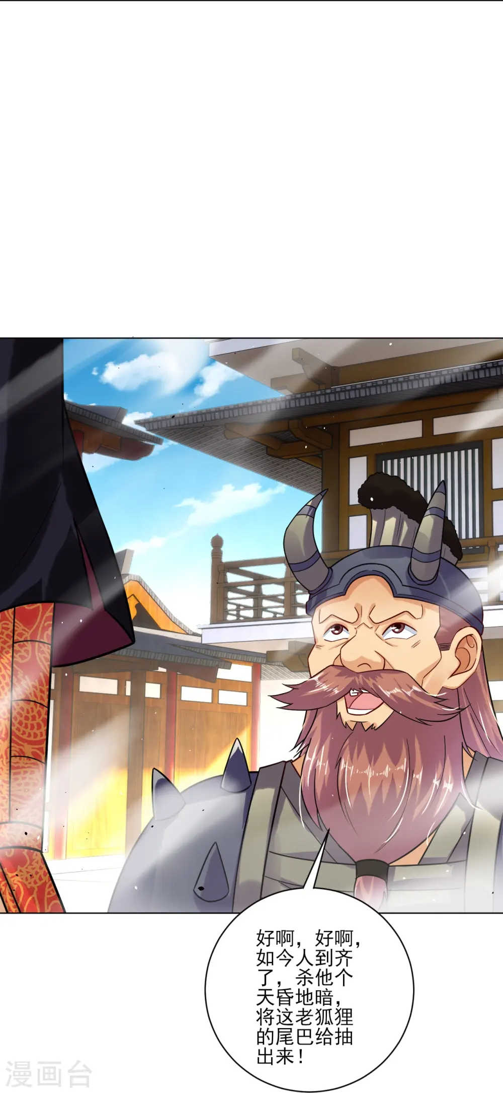 第354话 骗局20