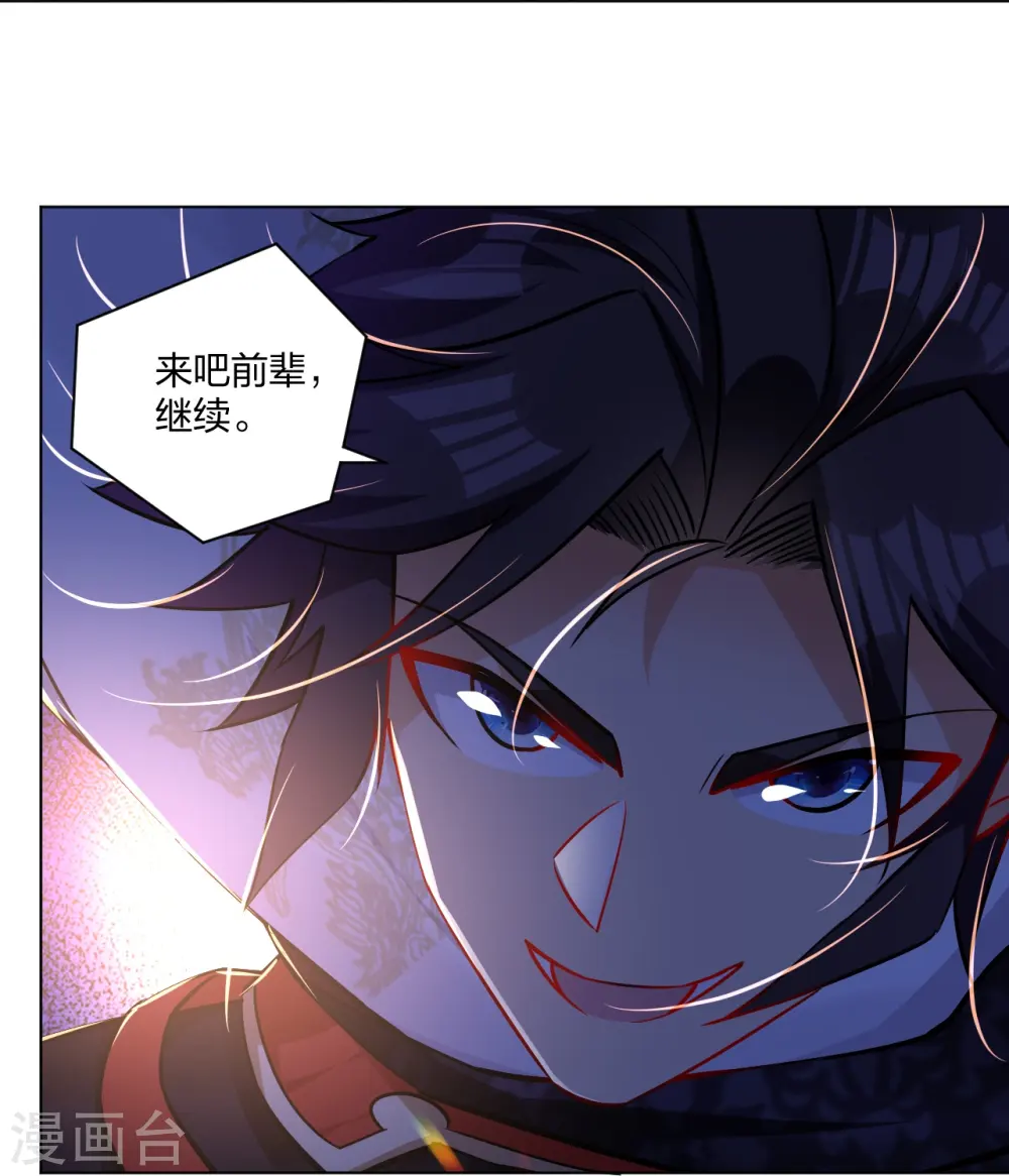 第296话 切磋13