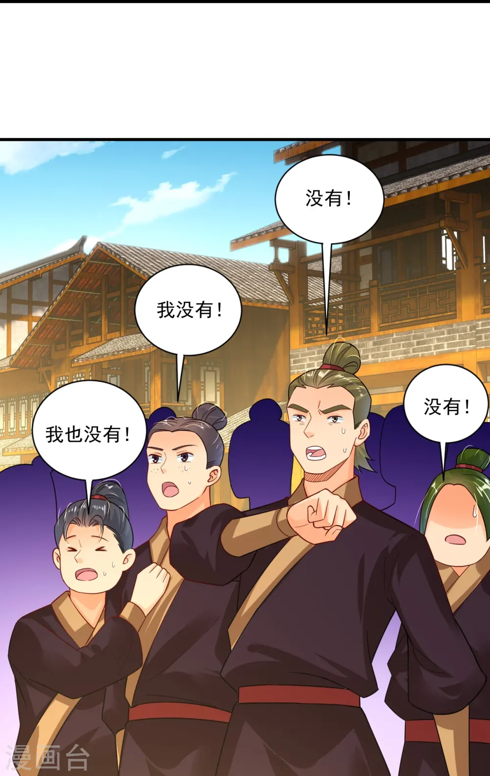 第349话 古魂认输27