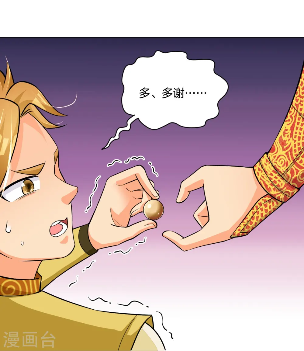 第291话 抢人22