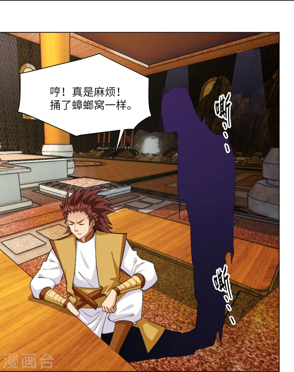 第293话 主持25