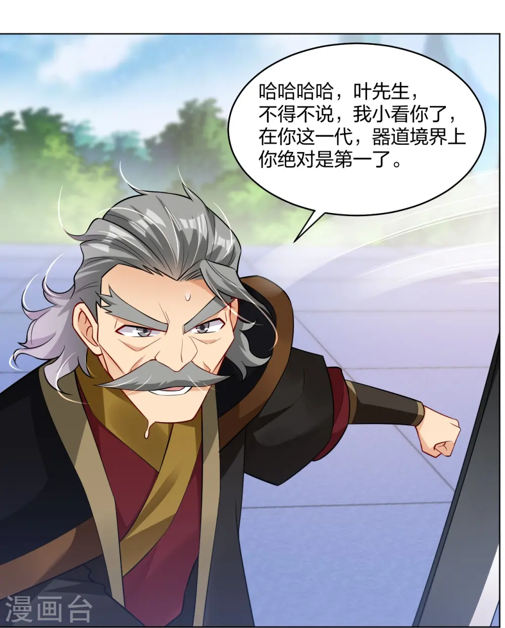 第296话 切磋20