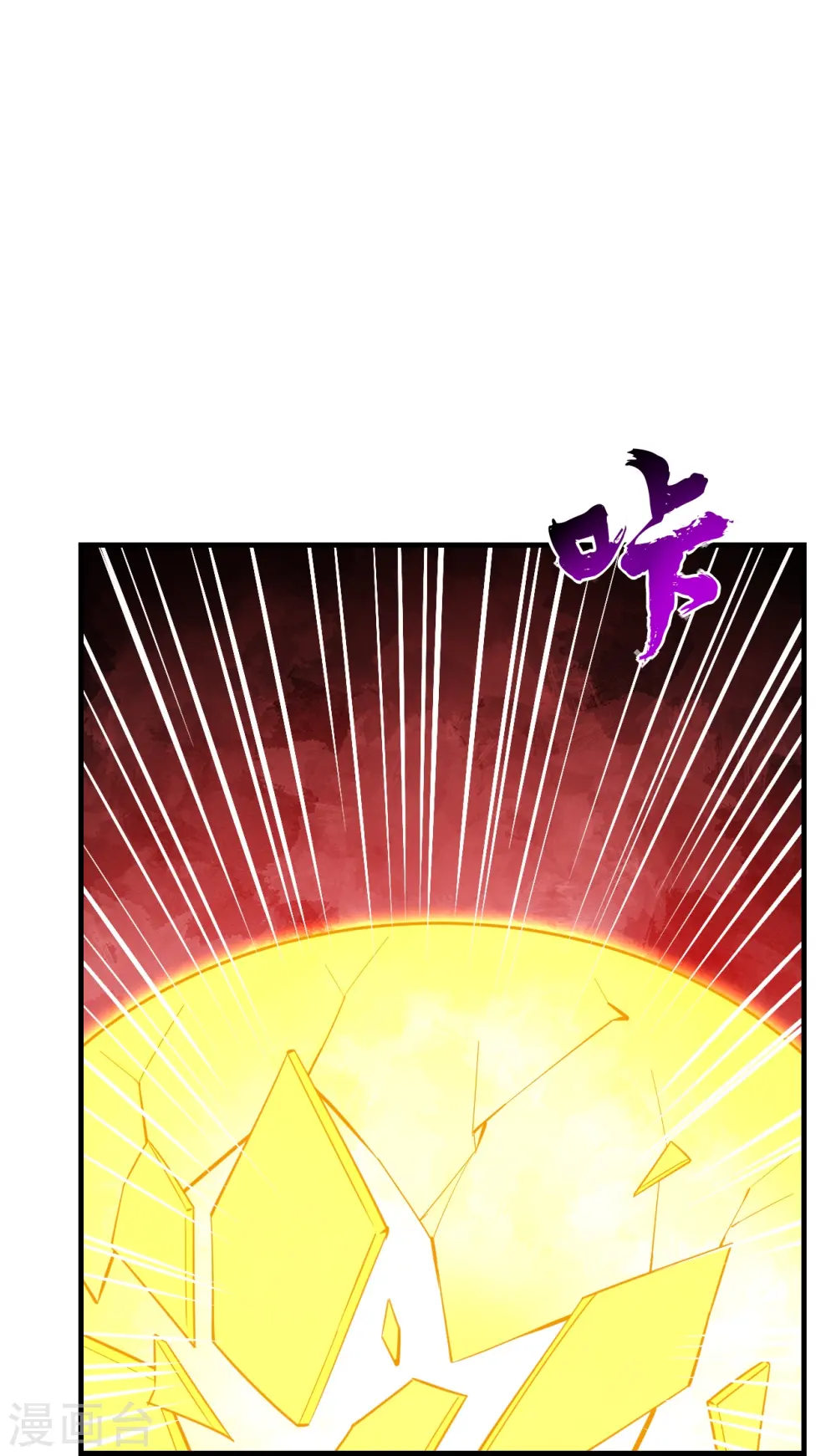 第359话 变异阁杀手29