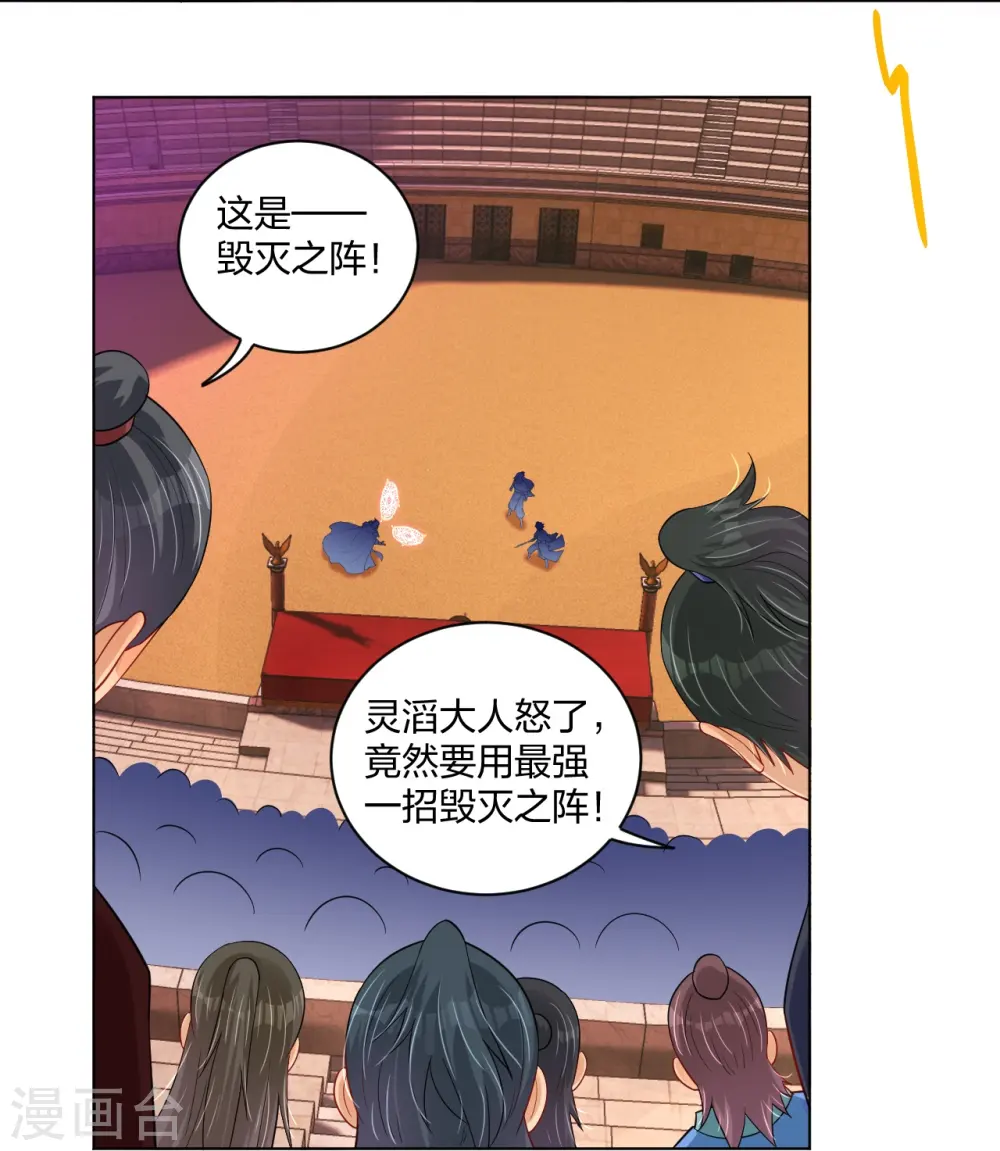 第265话 求助17