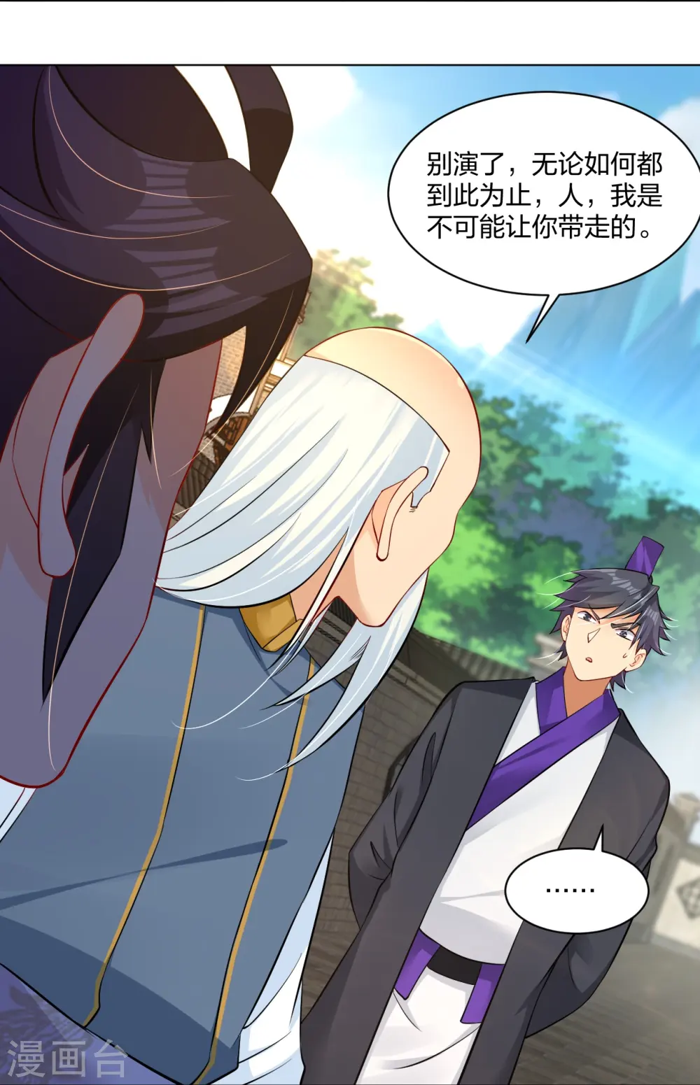 第270话 贼喊捉贼26