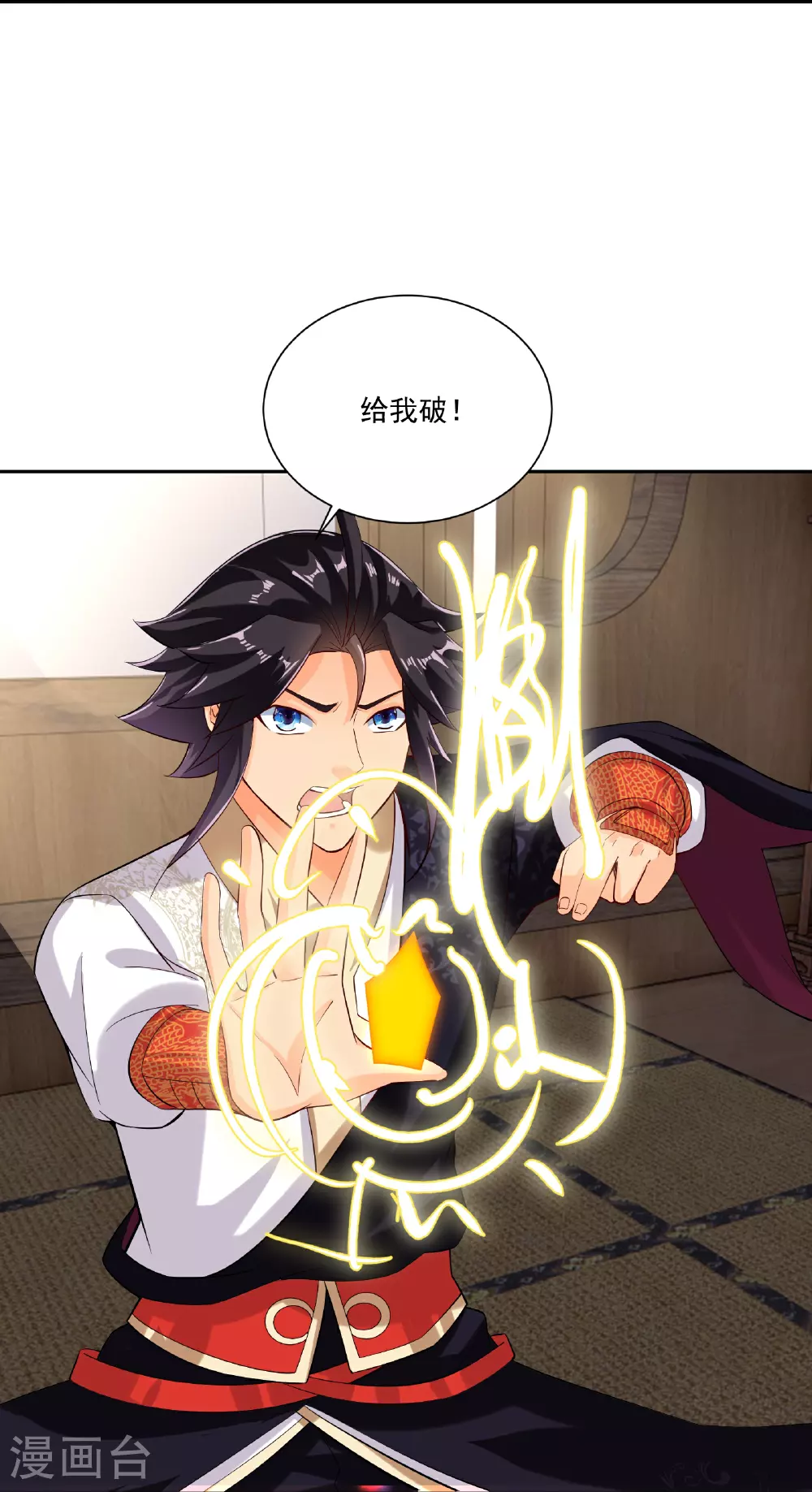 第381话 破灭灵阵13