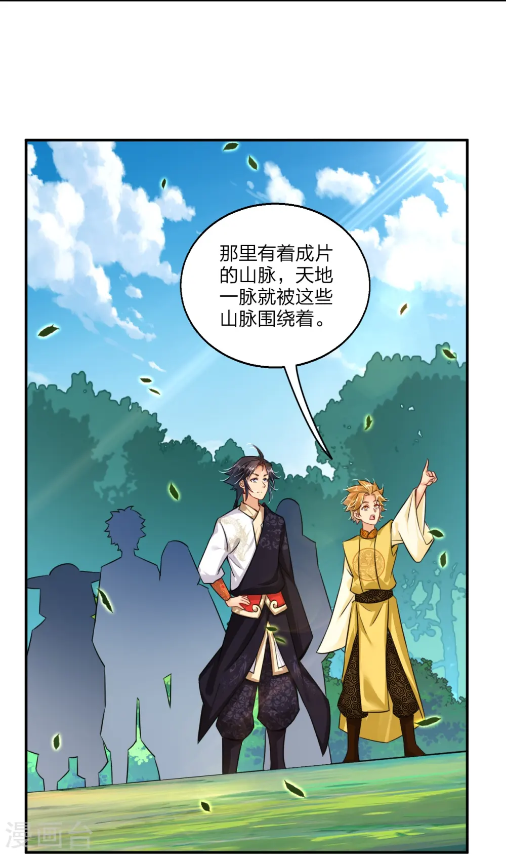 第333话 鬼宗2