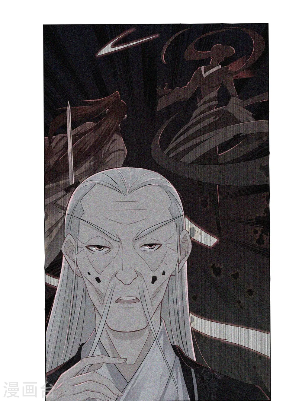 第356话 血尊17