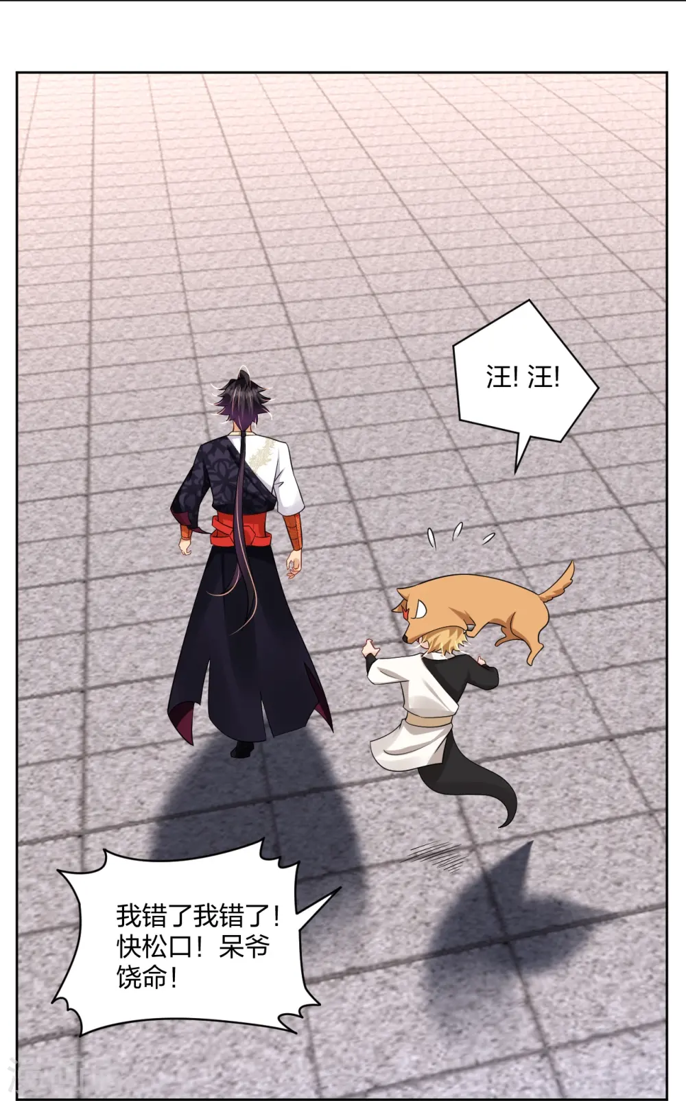 第306话 炼化龙气12