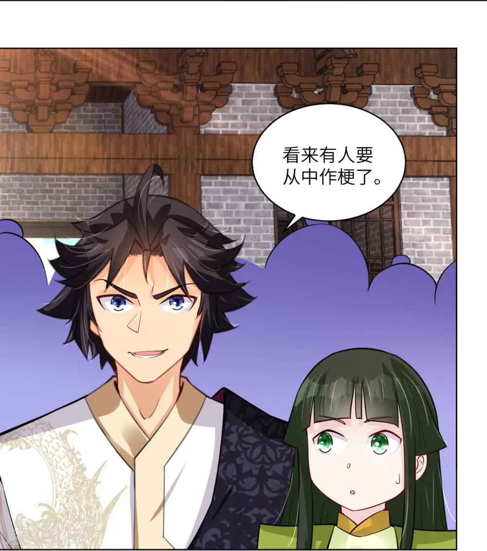 第287话 介入15
