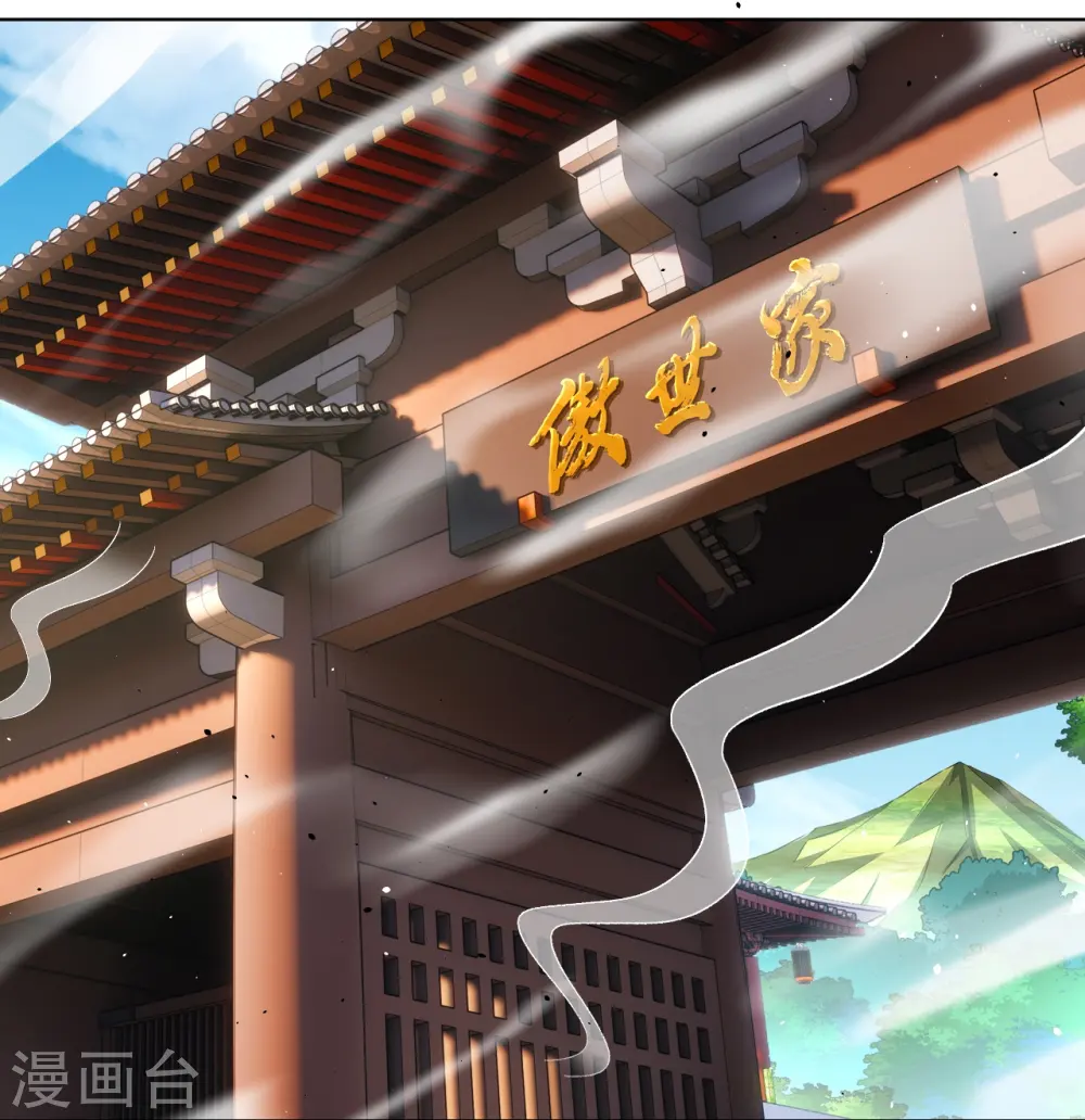 第334话 傲世狂？鬼狂？11