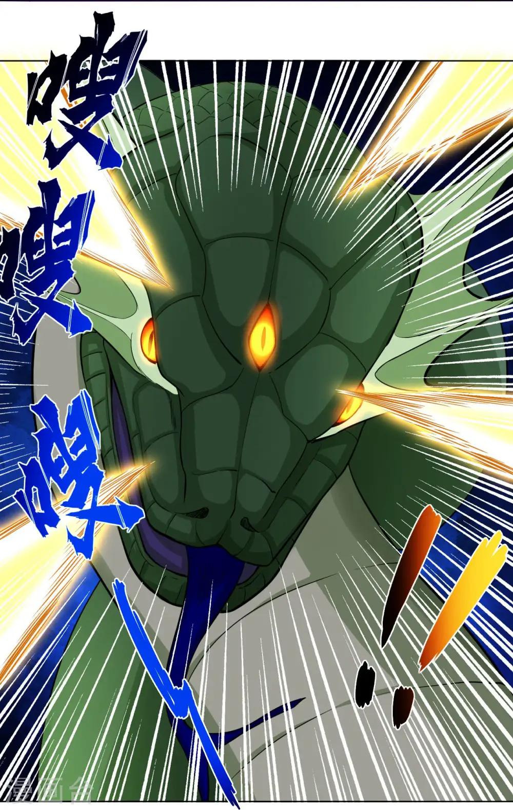 第260话 阵灵之人6