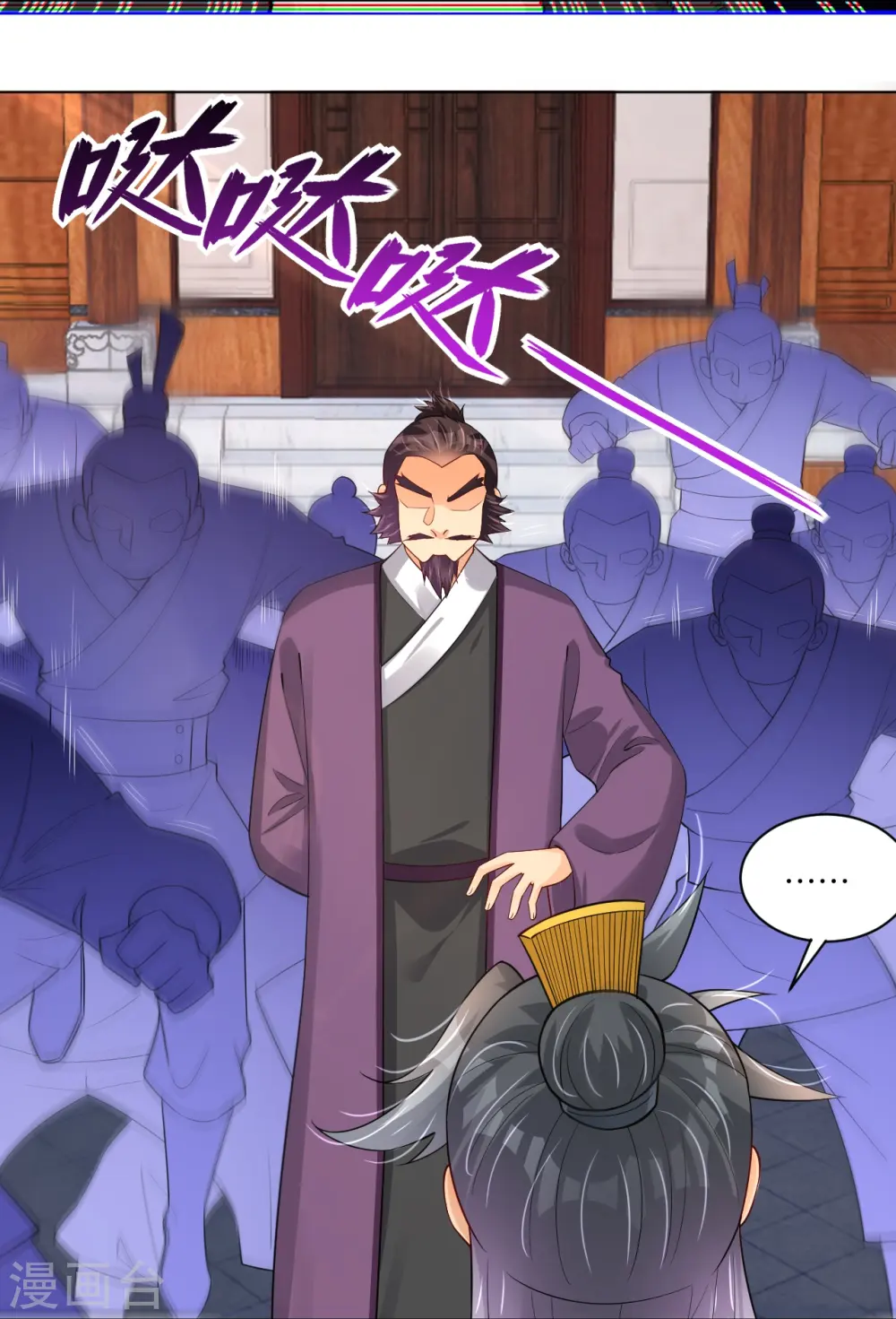 第287话 介入23