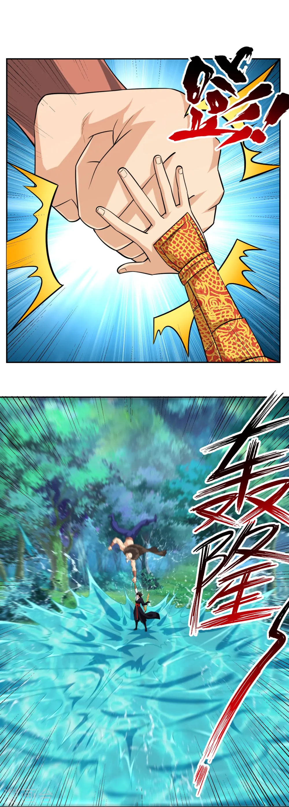 第317话 破阵！21
