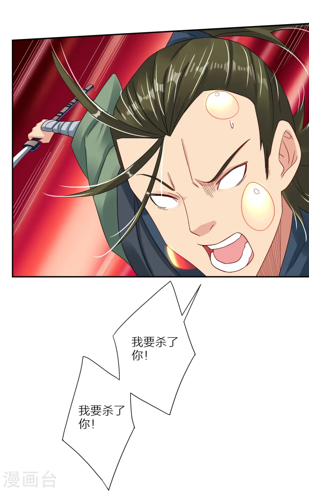 第150话 反噬5