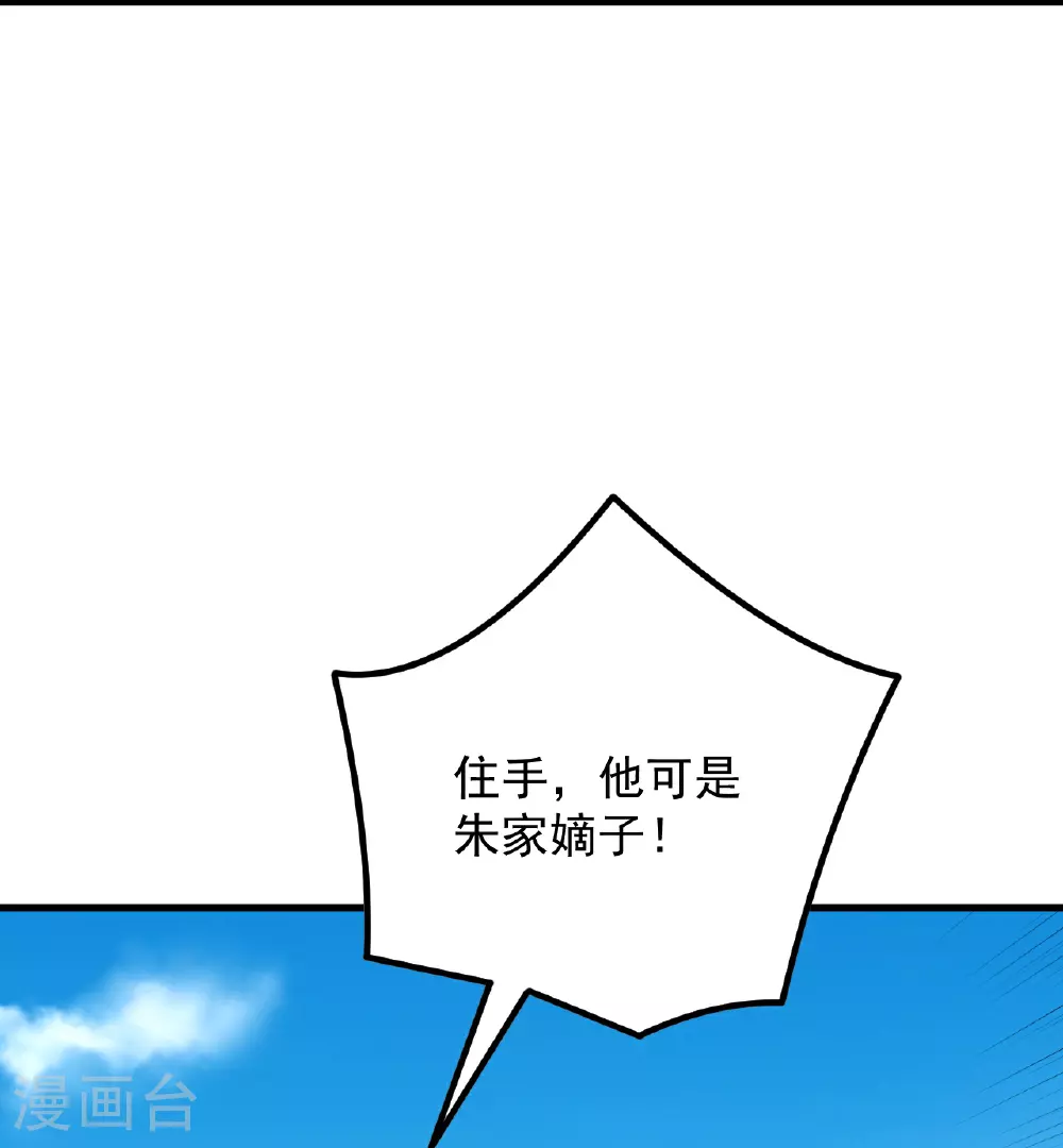 第391话 激战18