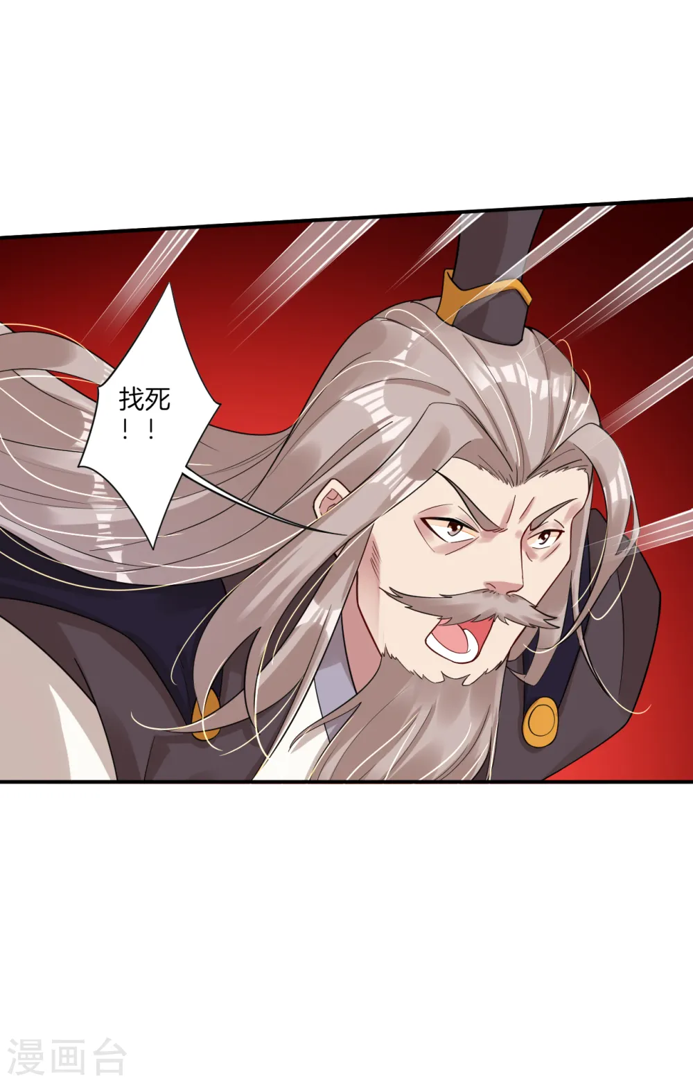 第51话 杀父之仇5