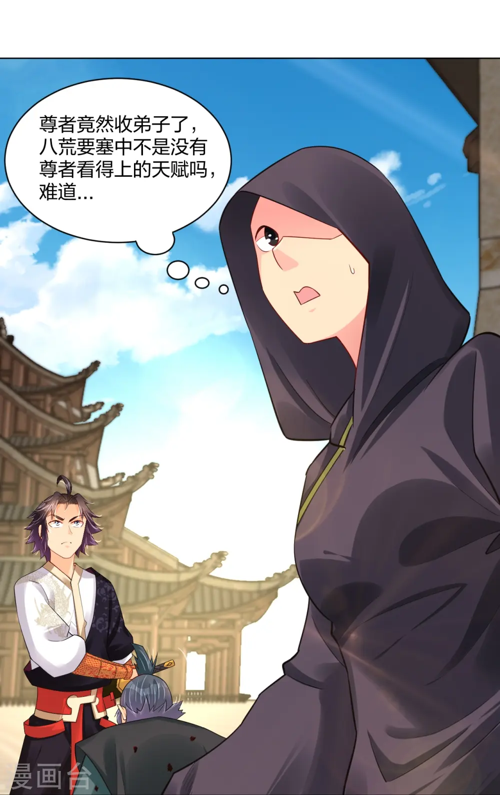 第248话 老伙计，我来了！14