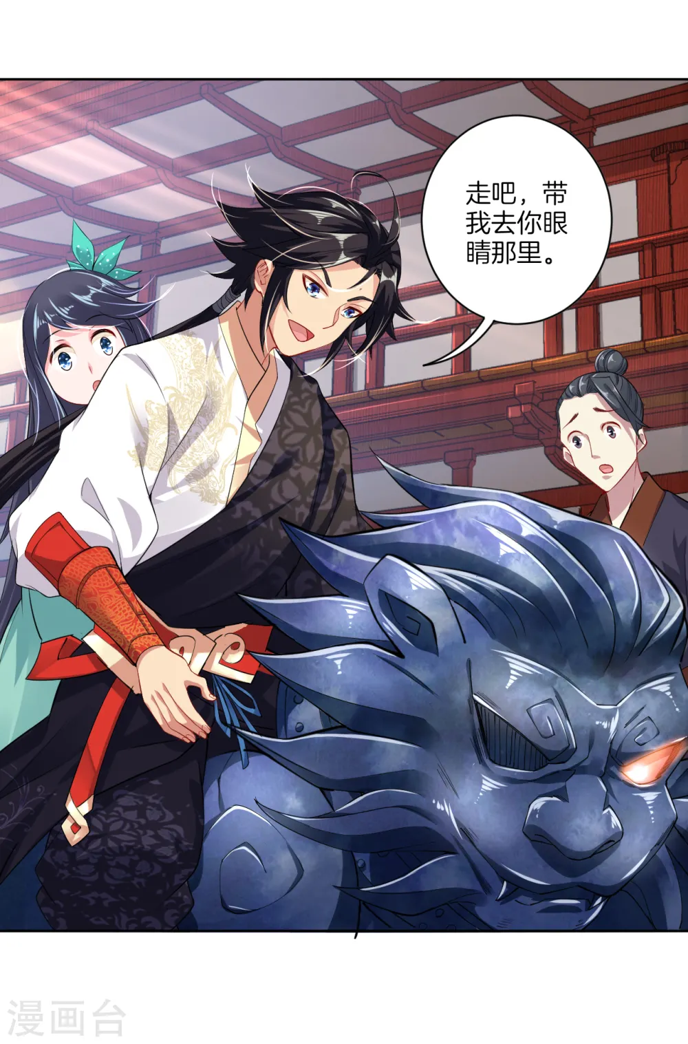 第10话 发怒24