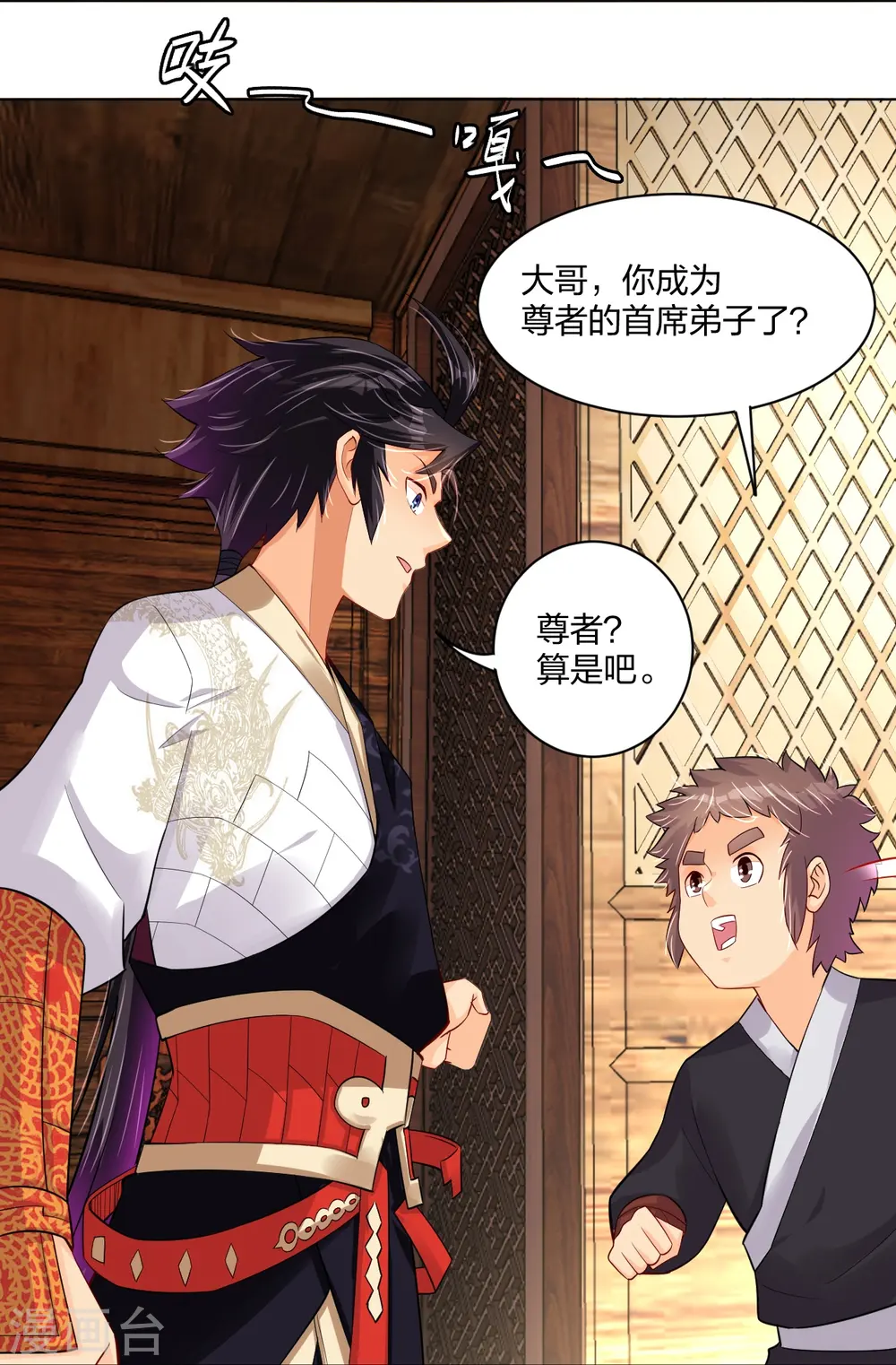 第248话 老伙计，我来了！22