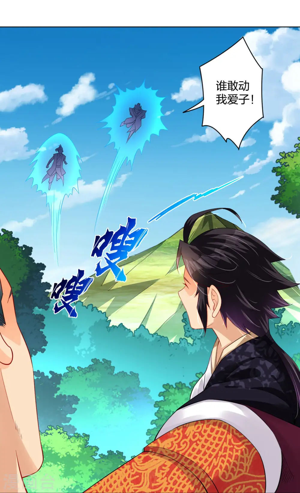 第254话 废人？25
