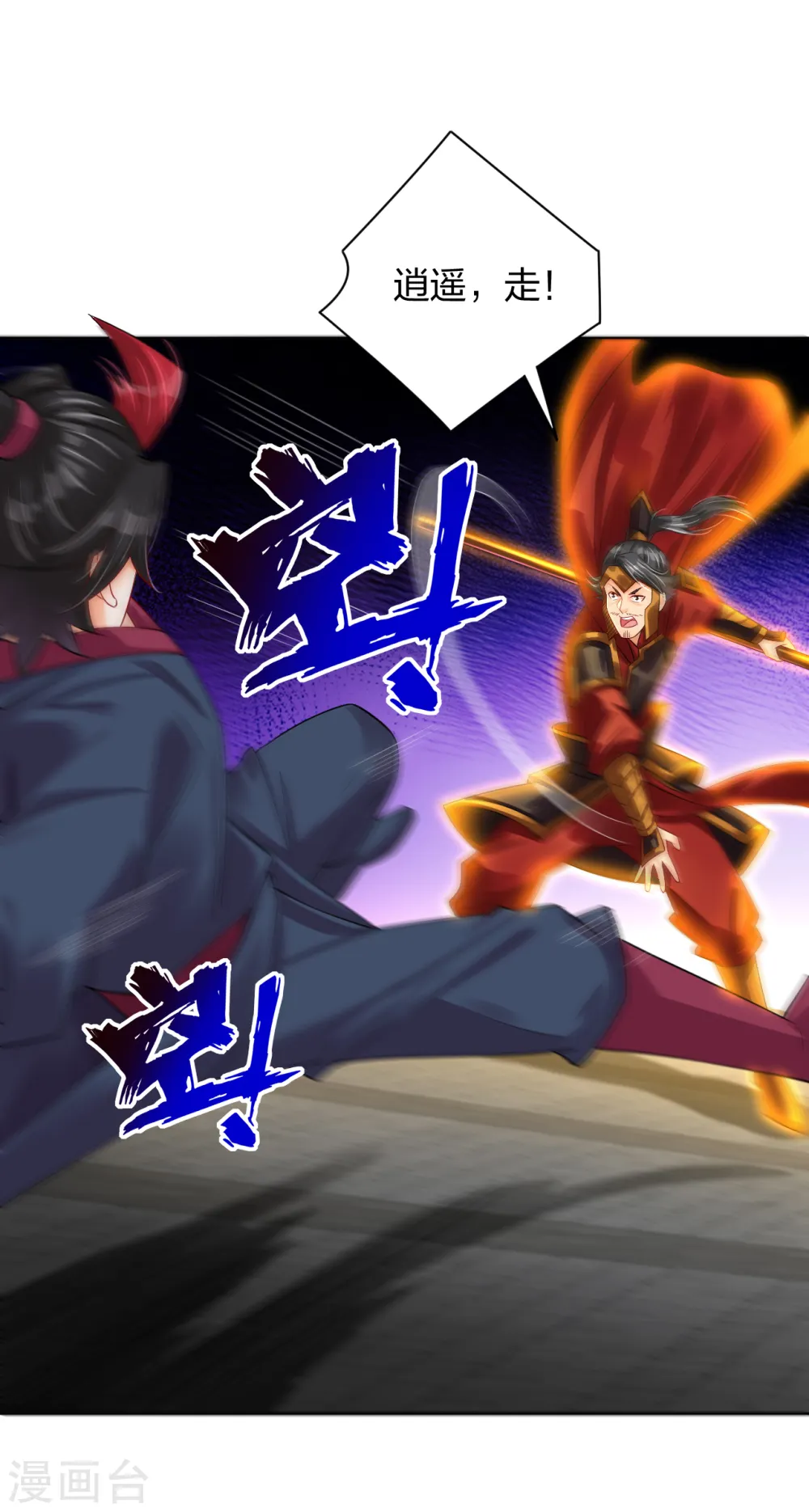 第213话 大礼15