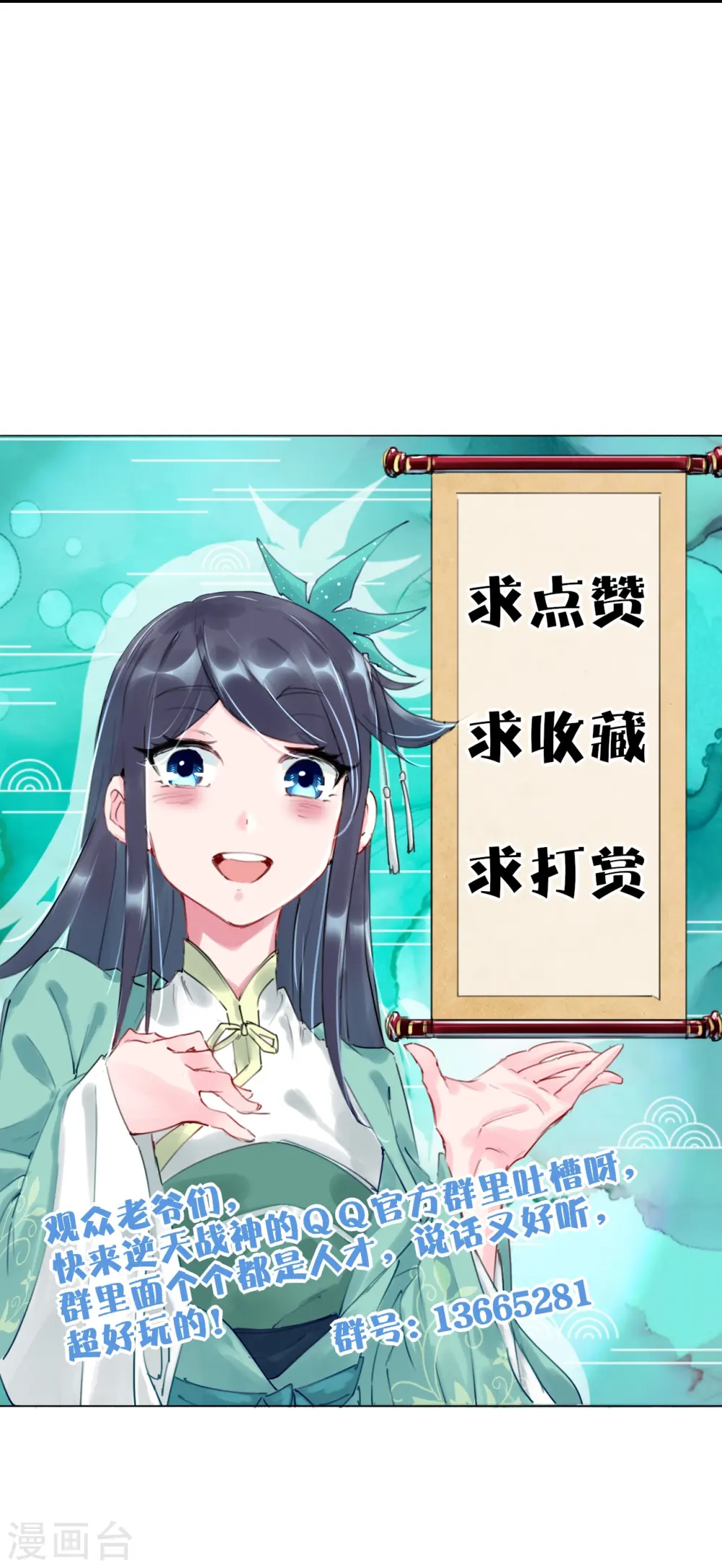第365话 嗜血虎狼29