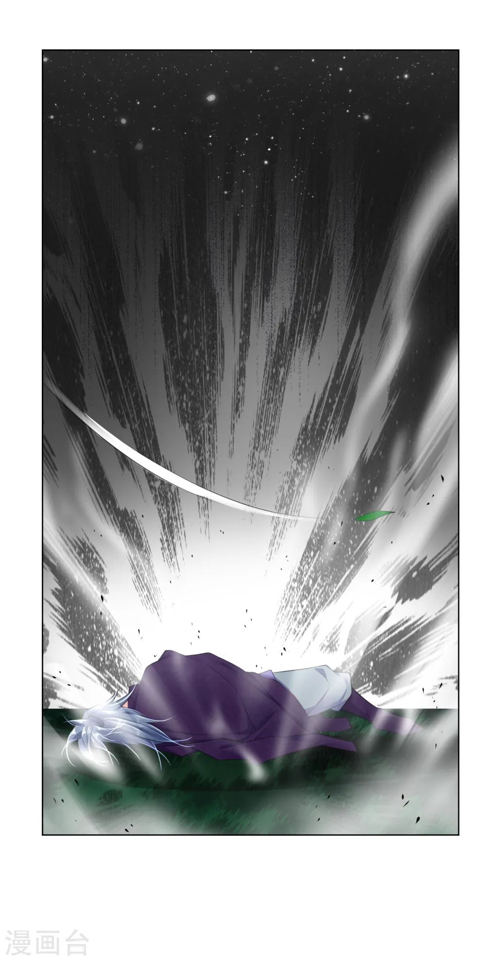 第25话 一巴掌的事9